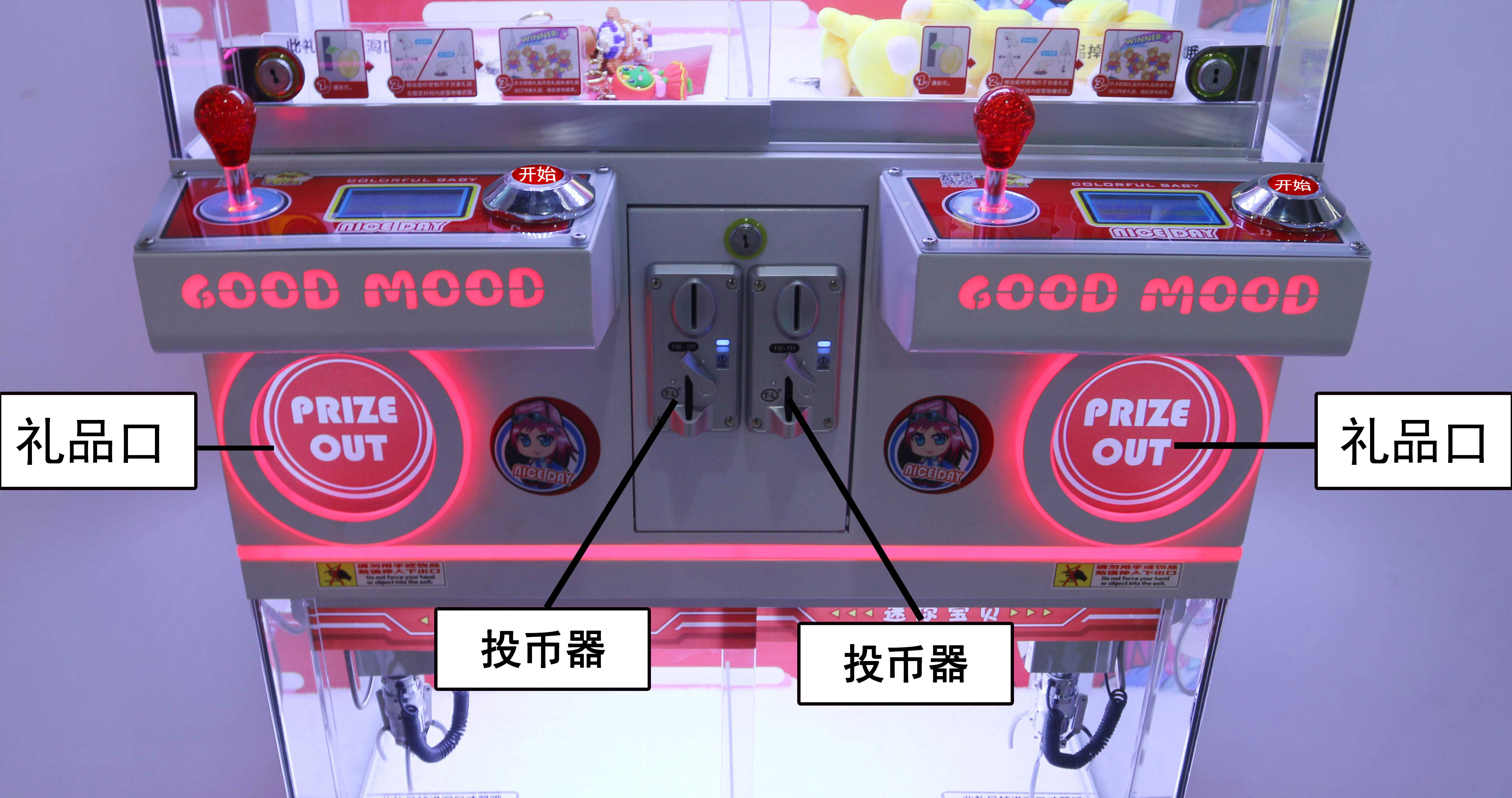 投币口彩票出口图片及说明：