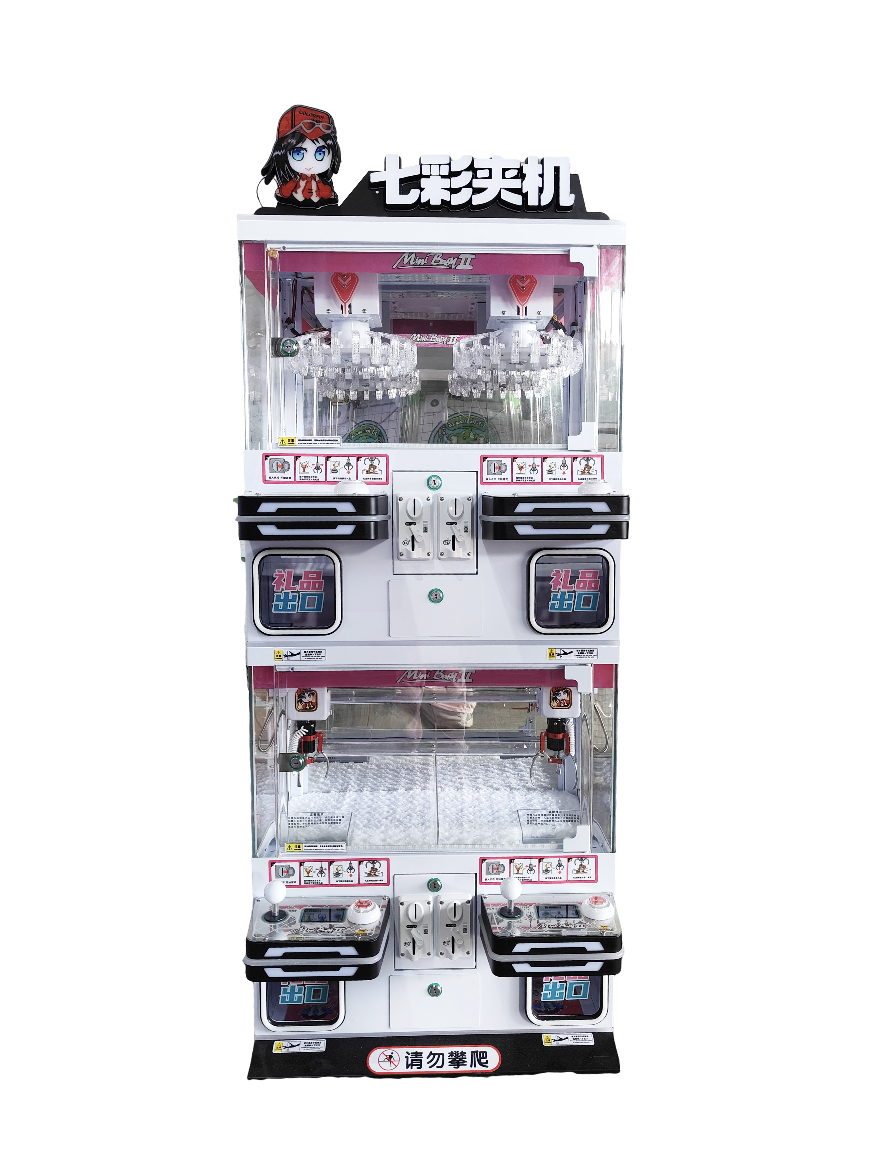 七彩天空，广州七彩天空，七彩天空科技有限公司官网首页