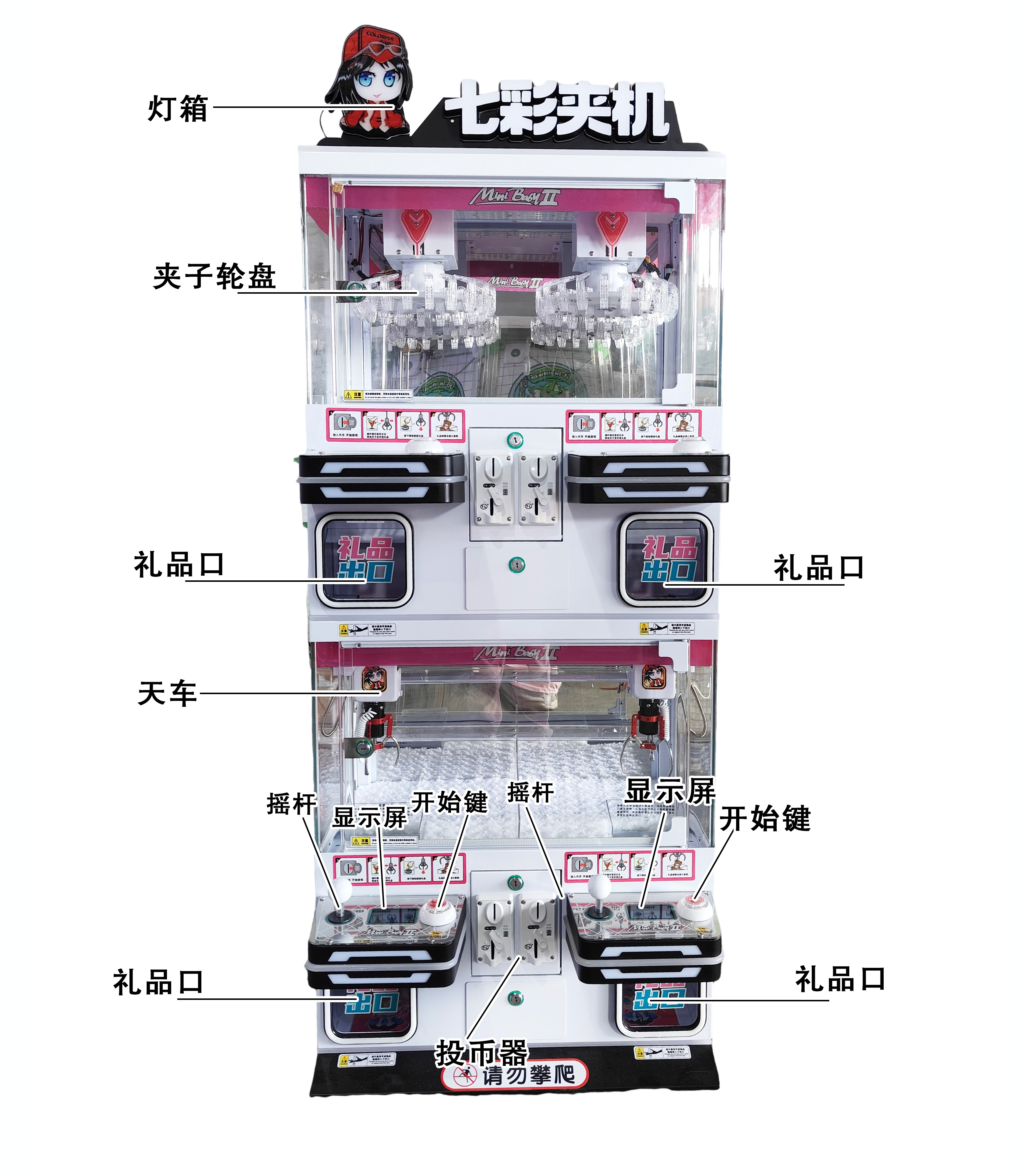 七彩天空，广州七彩天空，七彩天空科技有限公司官网首页